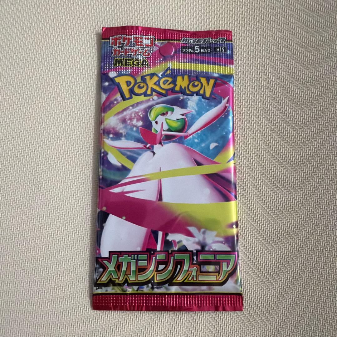 Pokemon New Sealed Mega Sinfonia Pokémon Card Pack — M Expansion Pack Mega Symphonia — Japanese
