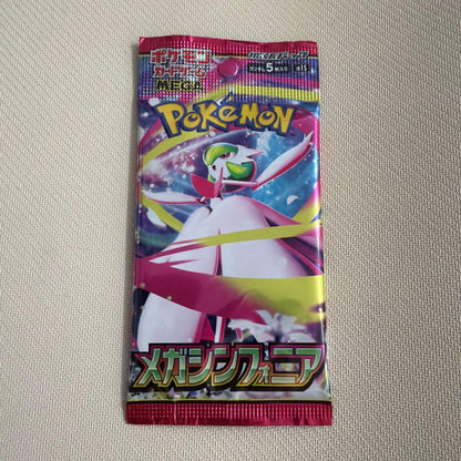 Pokemon New Sealed Mega Sinfonia Pokémon Card Pack — M Expansion Pack Mega Symphonia — Japanese