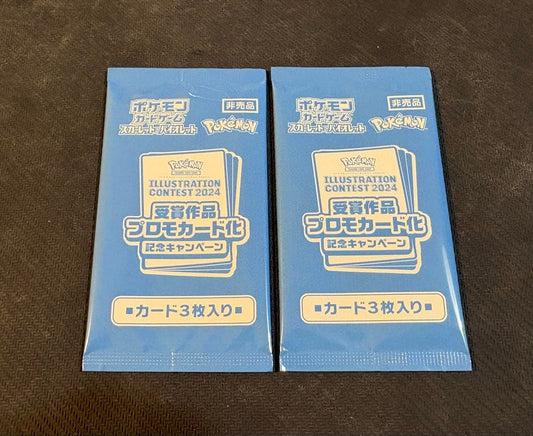 Pokemon Pokémon Card Illustration Contest 2024 Promo Unopened 2 Packs Pack — Japanese