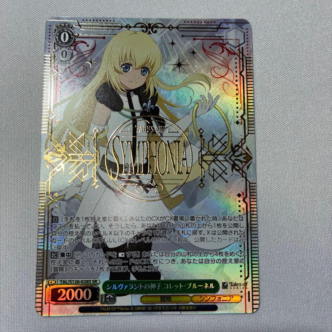 Weiss Schwarz Weiβ Schwarz Tales of Symphonia Colette SR — Japanese