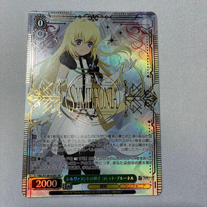 Weiss Schwarz Weiβ Schwarz Tales of Symphonia Colette SR — Japanese