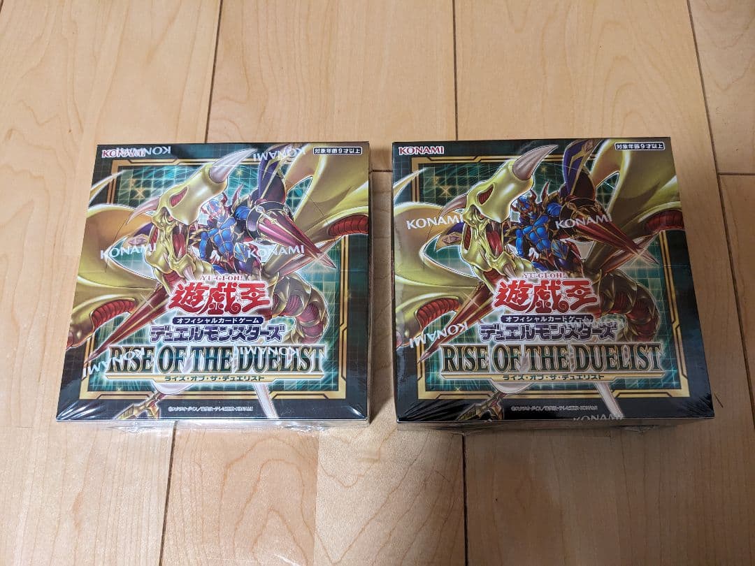 Yu-Gi-Oh New Unused 2-Box Set Yu-Gi-Oh! Rise of the Duelist — Japanese