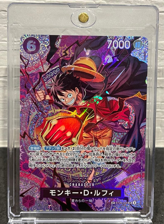 One Piece Monkey D. Luffy スペシャルカード — ST26-005 — Japanese