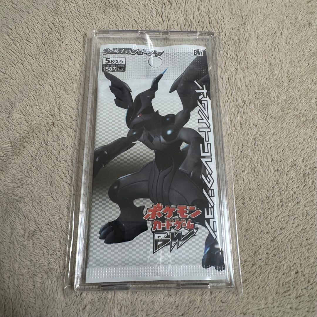 Pokemon Pokémon Card BW1 White Collection Unopened Pack Pack — Japanese