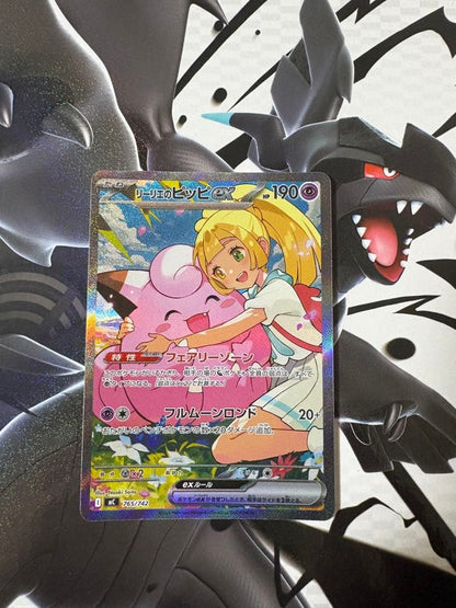 Pokemon Clefairy ex — M Start Deck 100 Battle Collection — Japanese