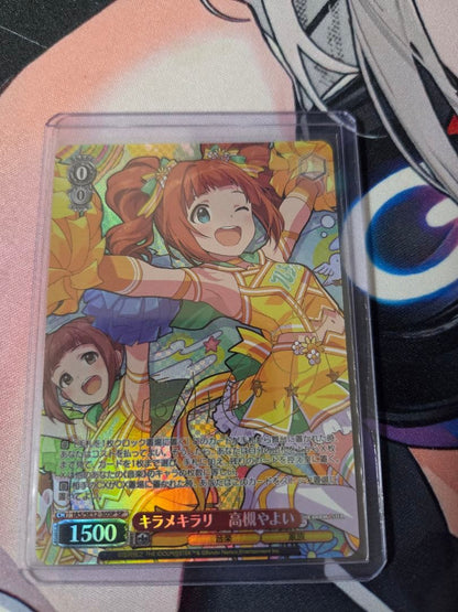 Weiss Schwarz KiraKira High School! Yayoi Takatsuki — Japanese