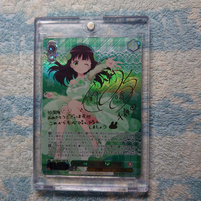 Chiya SP Sign — Japanese