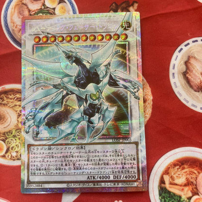 Yu-Gi-Oh Yu-Gi-Oh! Shooting Quasar Overframe Prism — Japanese
