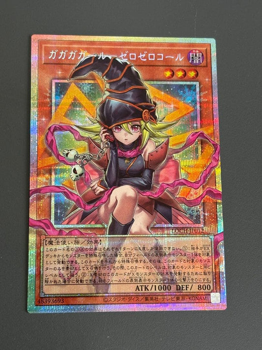 Gagaga Girl Zero Zero Call Over Frame Prisma Yu-Gi-Oh! trading card from Japan import in excellent condition