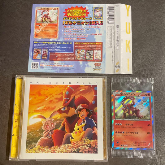 Pokemon Volcanion — 266/XY-P — Japanese