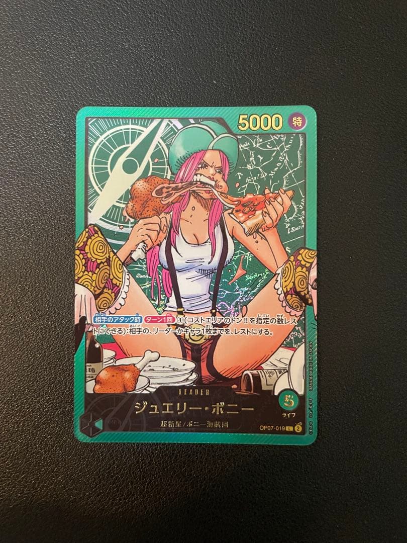 One Piece Jewelry Bonney L — OP07-019 — Japanese