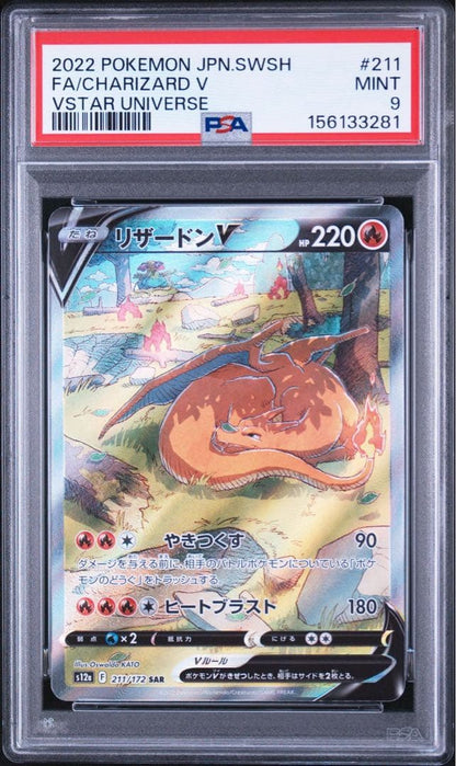 PSA 9 Pokemon Charizard — Japanese