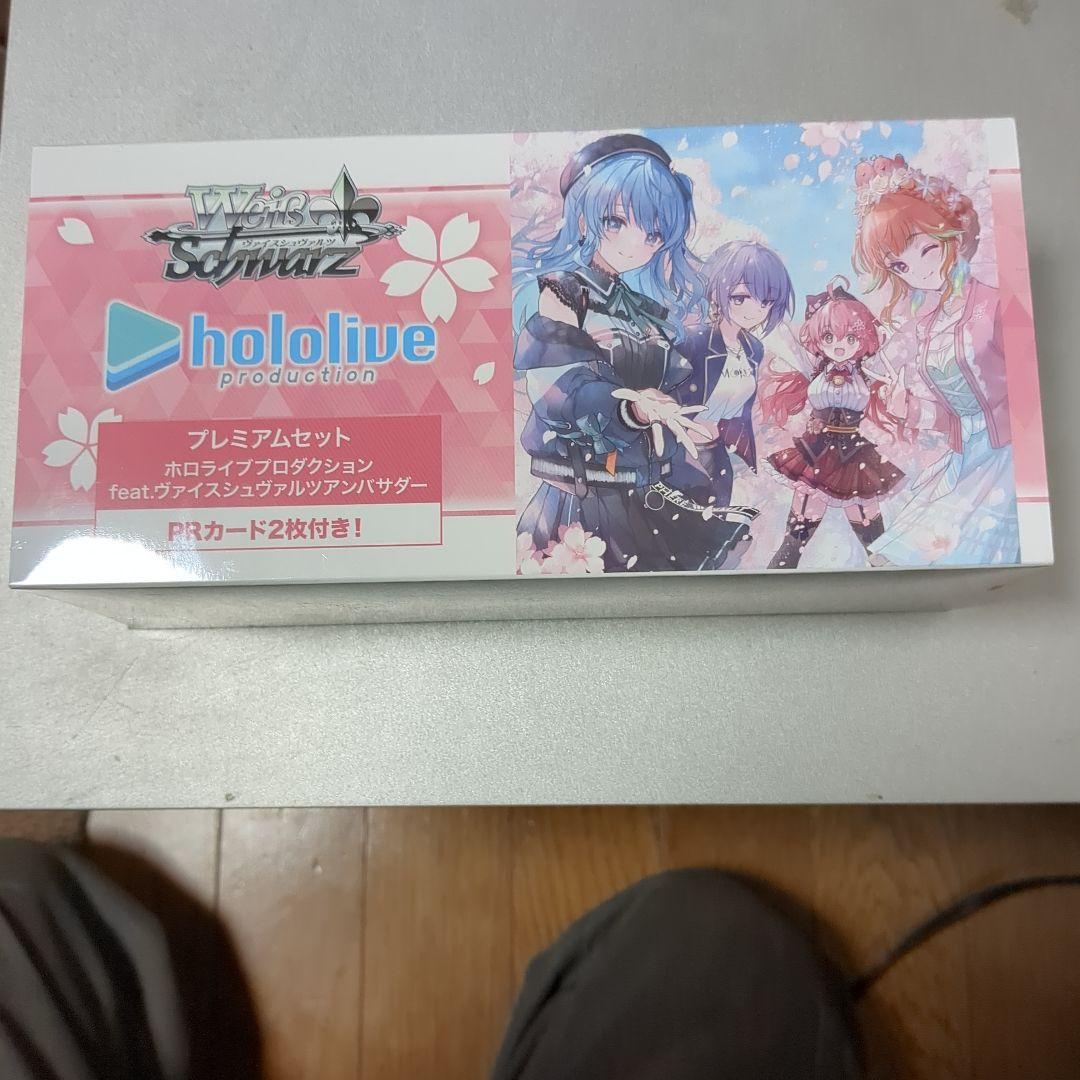 Weiss Schwarz hololive production Sakura Miko and Hoshimachi Suisei Box — Japanese
