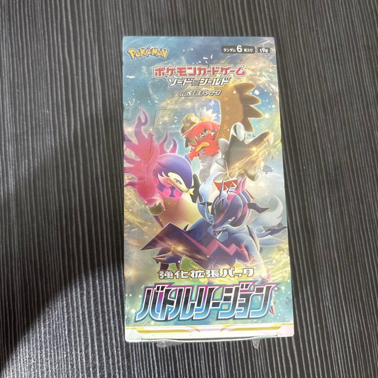 Pokemon Sword & Shield Enhanced Expansion Pack Battle Region Box — S Enhanced Expansion Pack Battle Region — Japanese