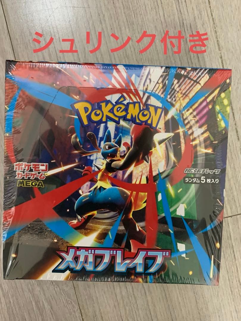Pokemon Pokemon Mega Brave Box 30 Packs Box — Japanese