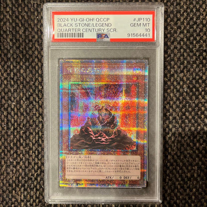 PSA 10 Yu-Gi-Oh Legend of the Black Stone QCCP — QCCP-JP110 — Japanese