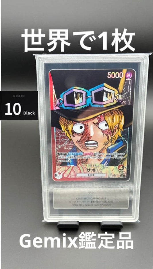 One Piece Sabo — Japanese