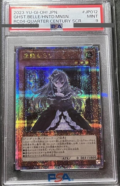 PSA 9 Yu-Gi-Oh Ghost Belle & Haunted Mansion — Japanese