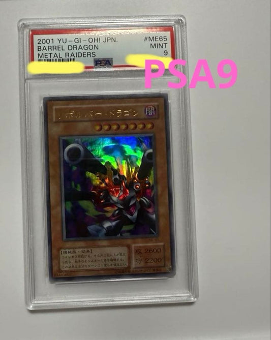 PSA 92001 Yu-Gi-Oh Revolver Dragon — Japanese