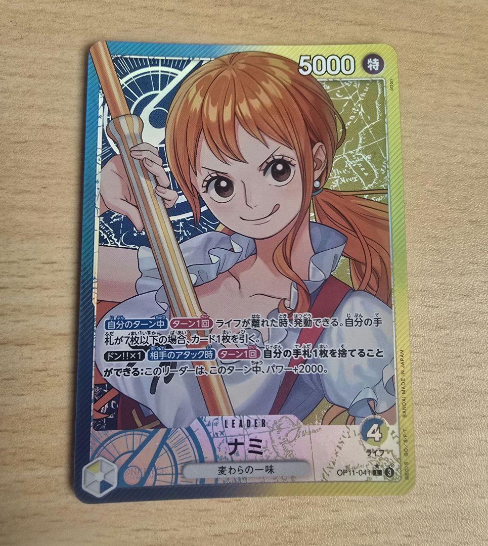 One Piece Nami L — OP11-041 — Japanese