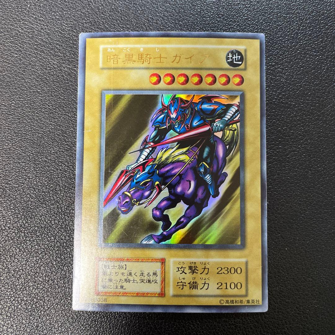 Yu-Gi-Oh Gaia the Fierce Knight — Japanese