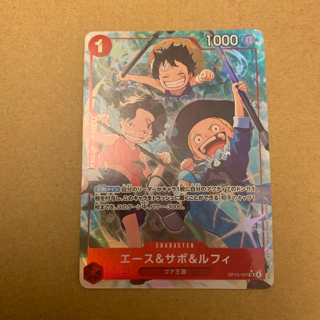 One Piece Luffy — OP13-007 — Japanese