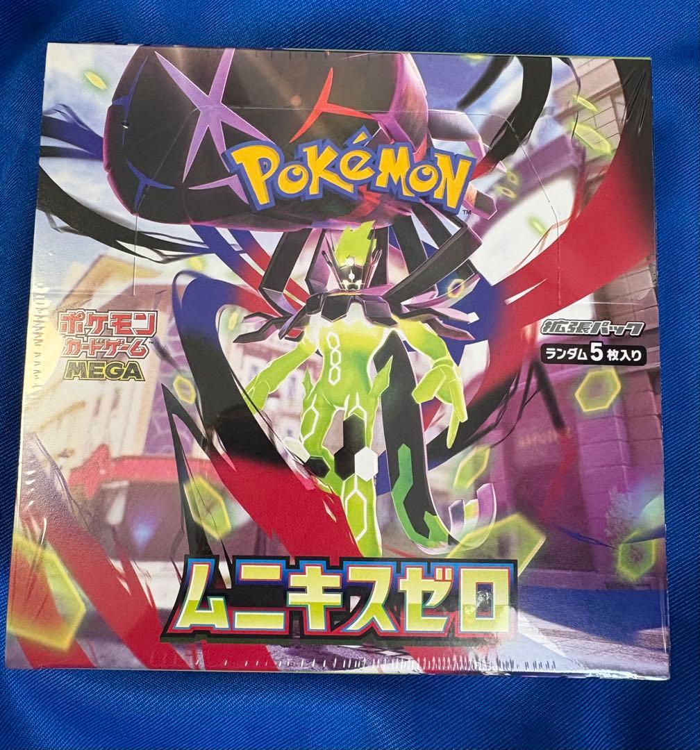 Pokemon BOX MEGA Expansion Pack Munikis Zero Box — M Expansion Pack Nihil Zero — Japanese
