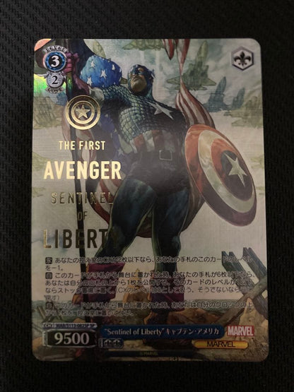 SP Sentinel of Liberty — Japanese