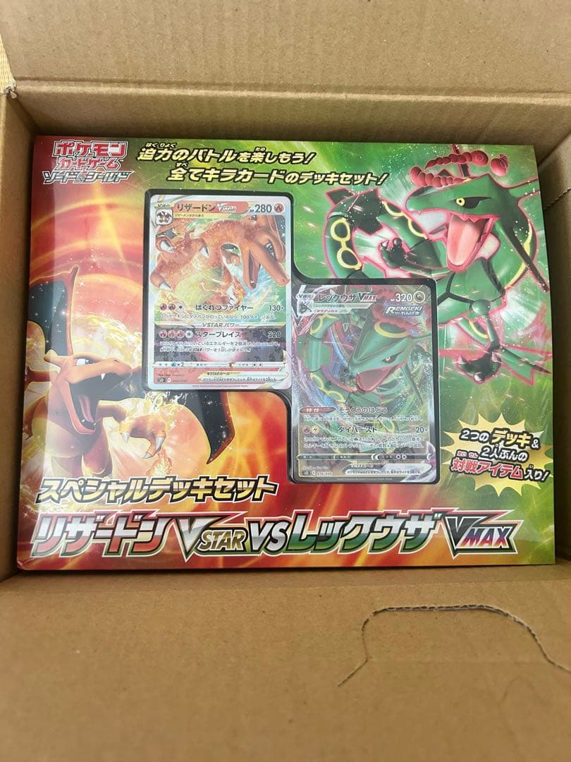 Pokemon Charizard VMAX Box — Japanese