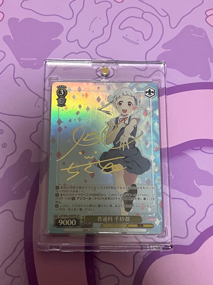 Weiss Schwarz Love Live! Love Live! School Idol Project Chika Takami SP Sketch — Japanese