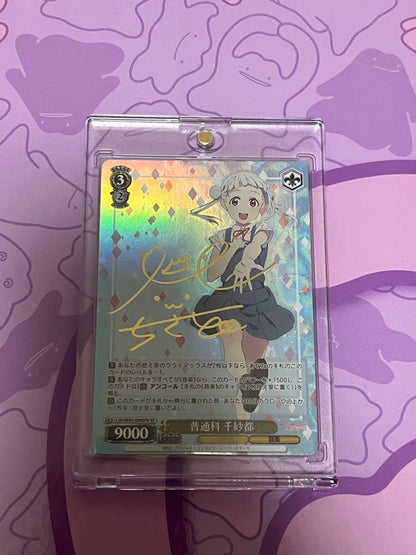 Weiss Schwarz Love Live! Love Live! School Idol Project Chika Takami SP Sketch — Japanese
