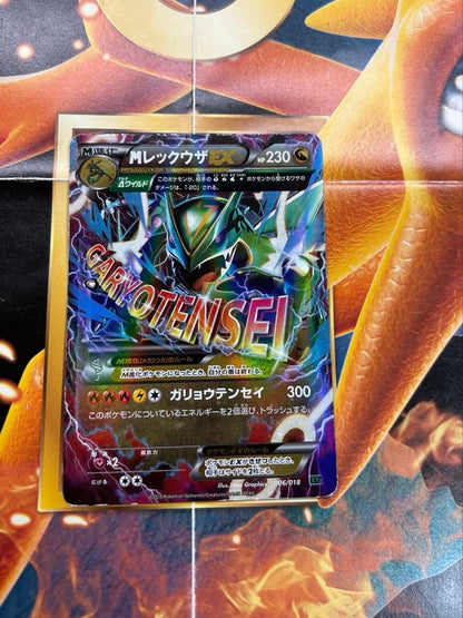 PSA 10 Pokemon Rayquaza ex — 006/018 — Japanese