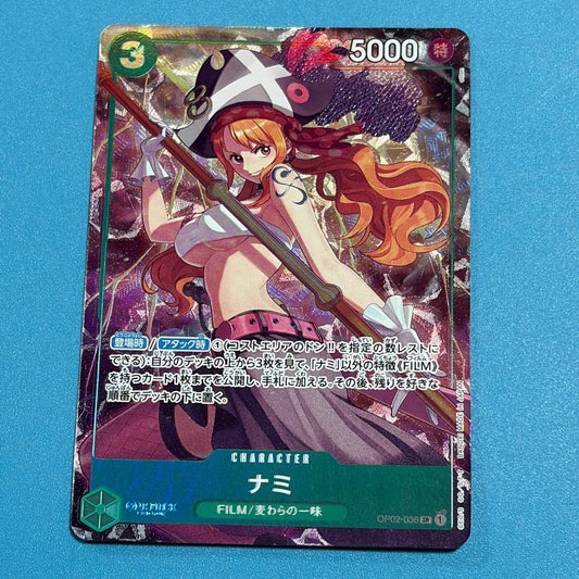 One Piece Nami SR Parallels FILM OP02-036 limited edition Japanese game card