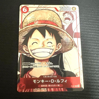 One Piece Monkey D. Luffy — Japanese
