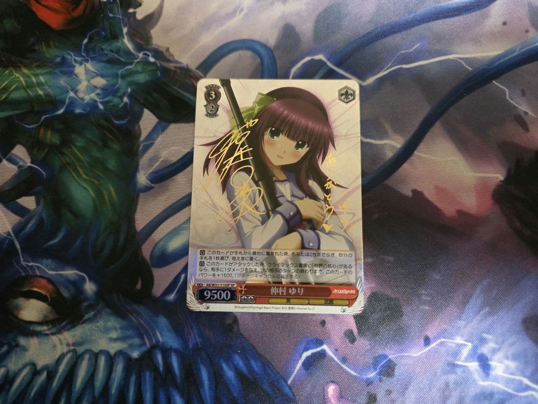 Weiss Schwarz Yuri Nakamura SP — Japanese