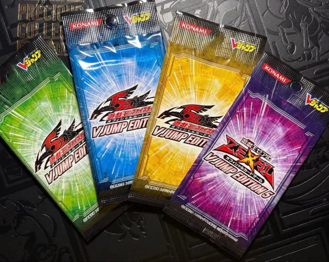 Yu-Gi-Oh Yu-Gi-Oh! V Jump Edition 4-Card Set Unopened Pack Ultra Rare — Japanese