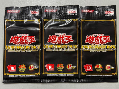 Yu-Gi-Oh Yu-Gi-Oh! 10th Anniversary Pack Unopened 3 Packs Pack — Japanese