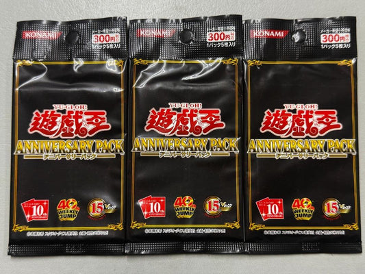 Yu-Gi-Oh Yu-Gi-Oh! 10th Anniversary Pack Unopened 3 Packs Pack — Japanese