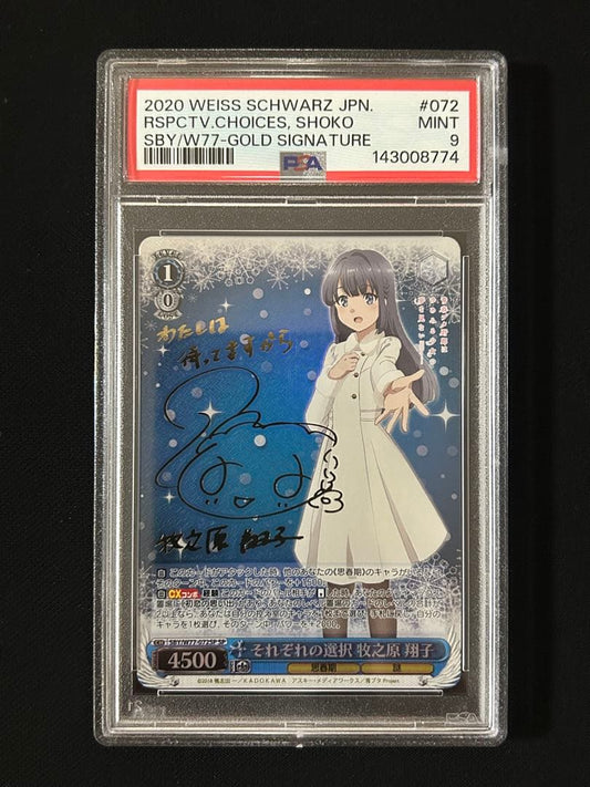 PSA 9 Seishun Buta Yarou SP - Each of Our Choices - Makinohara Shoko Signed — Japanese