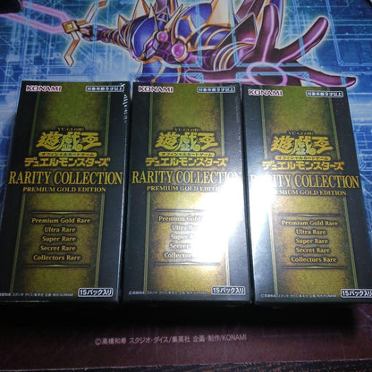 Yu-Gi-Oh Yu-Gi-Oh! Rarety Collection Premium Gold Edition 3 Box Set Box — Japanese