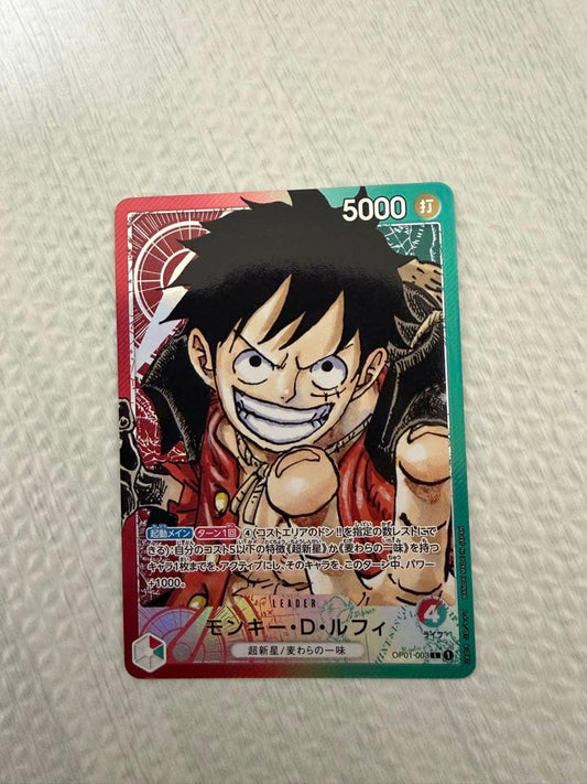 One Piece Monkey D. Luffy L — Japanese