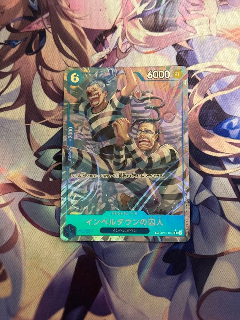 One Piece One Piece Card Impel Down Prisoner Treasure Rare Parallel — Japanese