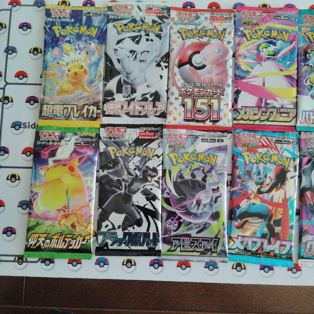 Pokemon Pokémon Card Game Expansion Pack Unopened 14 Pack Set Pack — Japanese