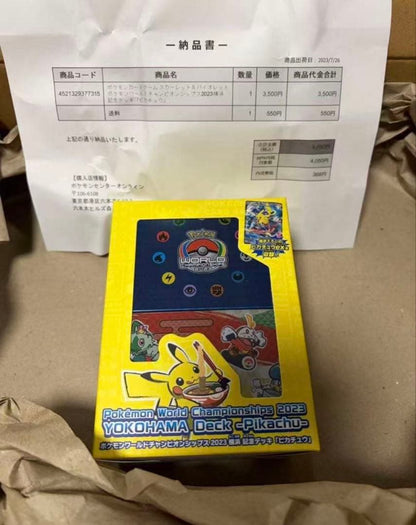 Pokemon Pikachu Box — Japanese