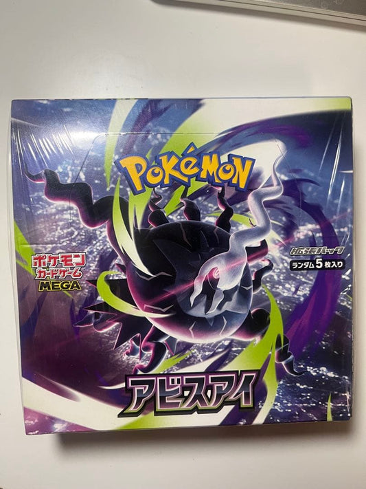 Pokemon Box Mega Expansion Pack Abyss Eye Box — Japanese