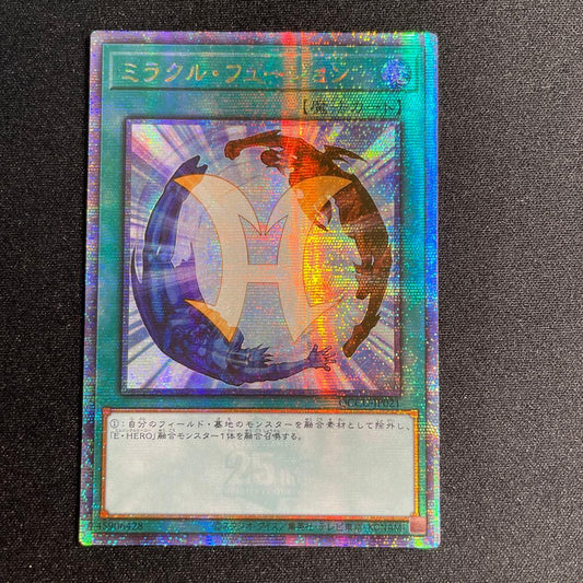 Yu-Gi-Oh Yu-Gi-Oh! Miracle Fusion — Japanese
