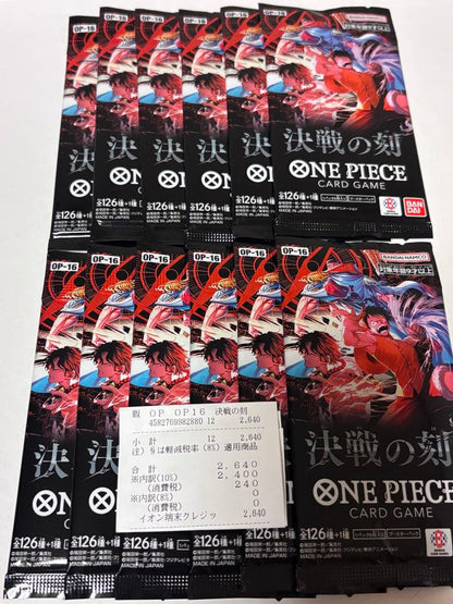 One Piece Decisive Battle Time 12 Pack Random Pack — Japanese