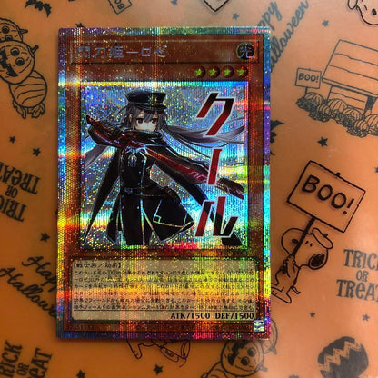 Yu-Gi-Oh Shiny Princess - Rose — Japanese