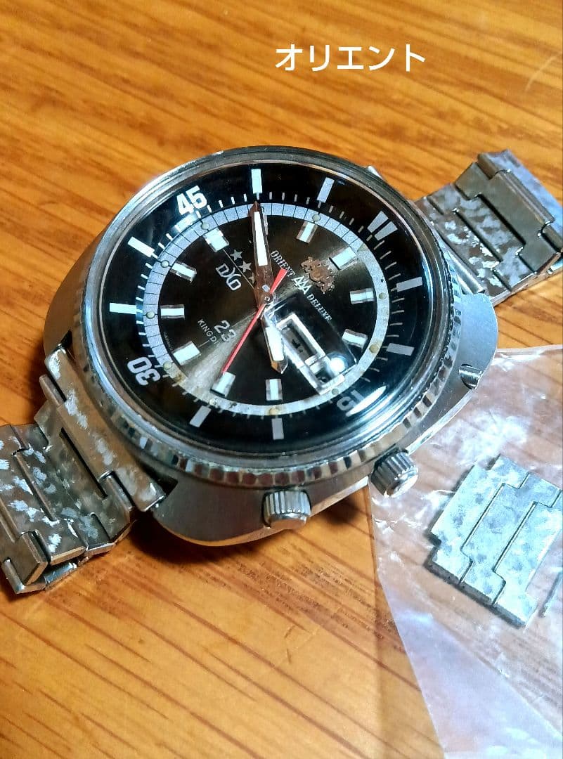 ORIENT AAA DX King Diver DB05002B Automatic Men's Watch — Japanese