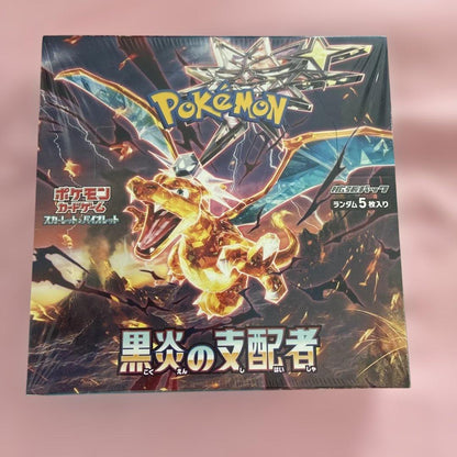 Pokemon Scarlet & Violet Expansion Pack Black Flame Ruler Box — SV Expansion Pack Ruler of the Black Flame — Japanese